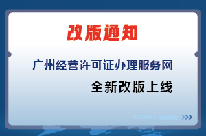廣州陽(yáng)溢財(cái)稅網(wǎng)站改版升級(jí)，正式上線啦！