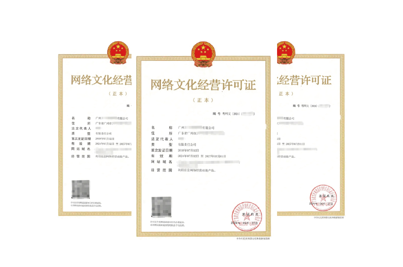 保安服務許可證-專業(yè)代辦